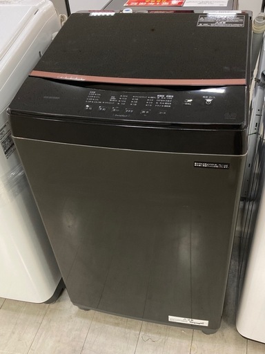 取りに来れる方限定！IRIS OHYAMA(アイリスオーヤマ)の全自動式洗濯機です！