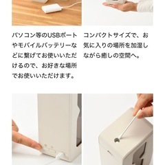 ！値下げしました！ 【新品未使用】BRUNO 超音波パーソナル加湿器の画像