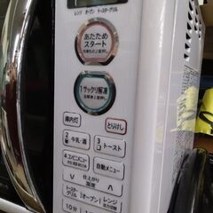 2019年　美品　シャープ　オーブンレンジ　電子レンジ　多機能　オーブントースターの画像