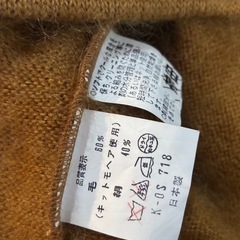 レディース　ニット　カーディガンの画像