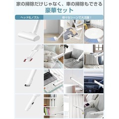 掃除機 コードレス ハンディ超軽量 15kpa超強力吸引 スティックク リーナーの画像