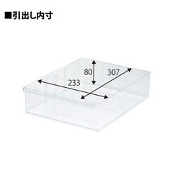 【お引取 限定】ナカバヤシ　セキュリティフロアケース　鍵付き　９段　A4タテ　＊039-Oの画像