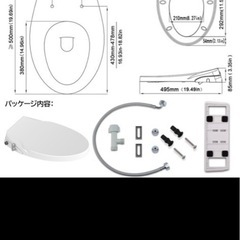 ウォシュレット　シャワートイレ　電源不要　便座の画像