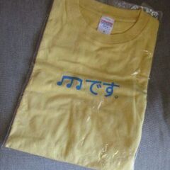 黄色いTシャツ　ユニセックスMサイズ　新品　断捨離中！の画像