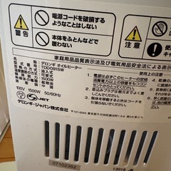 難あり　デロンギ　オイルヒーター TDD0915W リモコンとカバー付の画像