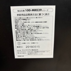 急募‼️モニター台　電源タップ　USBハブ付きの画像
