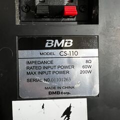 BMB カラオケスピーカー CS-110 ペアの画像