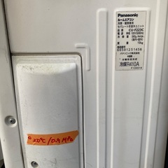 完全分解清掃/無臭/エアコン Panasonic 2.2kw/ガスありの画像