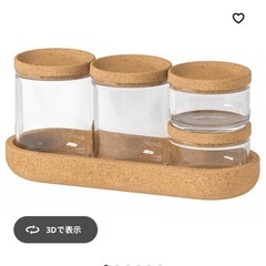 IKEA 　ふた付き容器の画像