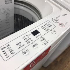 【ジャングルジャングル広陵店】洗濯機　ヤマダ　YWM-T50H1　2020の画像