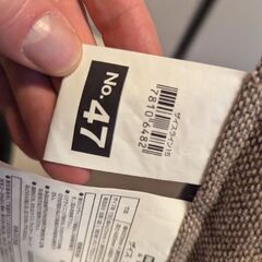 NITORI ニトリ 座椅子 ライソン15 折りたたみの画像