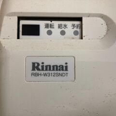 【安全に取り外しできる方に差し上げます。】リンナイ の脱衣室暖房機／浴室暖房乾燥機　本体のみ、リモコンなし、動作未確認　RBH-W312SNDT 中古　の画像