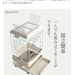 全面クリアペットゲージの画像