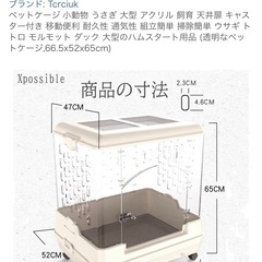全面クリアペットゲージの画像