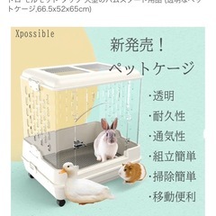 全面クリアペットゲージの画像