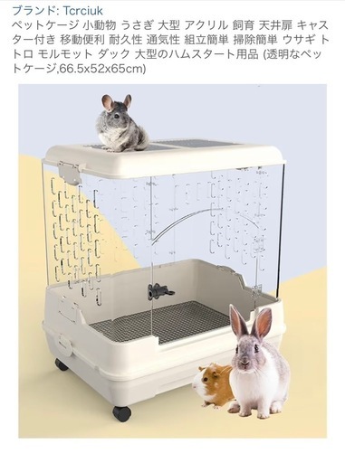 全面クリアペットゲージ