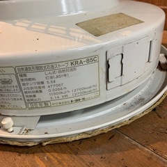 開放式石油ストーブ　kra-85c ストーブ　　空調家電　ヒーターの画像