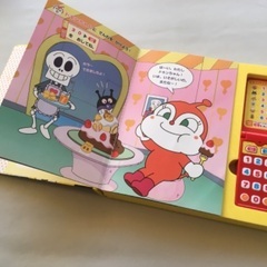 フレーベル館「もしもしぼく、アンパンマン」携帯電話型玩具(スイッチ接触不調)の画像