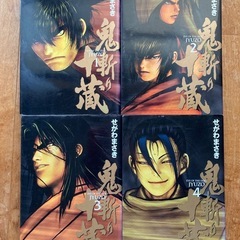 コミック『鬼切り十蔵』全4巻(中古)をお譲りしますの画像