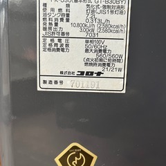 【CORONA】石油ファンヒーター／ストーブ【コロナ】の画像