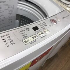 【ジャングルジャングル広陵店】洗濯機　アクア　AQW-GS50Jの画像