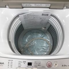 【ジャングルジャングル広陵店】洗濯機　アクア　AQW-GS50Jの画像