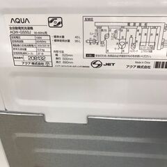 【ジャングルジャングル広陵店】洗濯機　アクア　AQW-GS50Jの画像