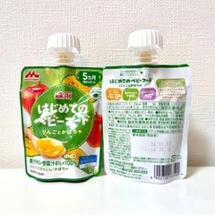 【最終値下げ！】①はじめてのベビーフード 36個セット 離乳食の画像