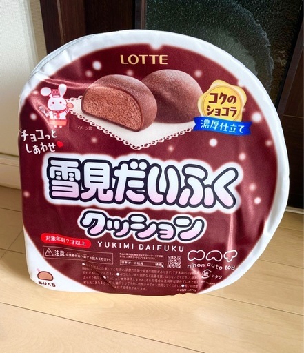 新品⭐︎ぬいぐるみまとめ売り (ぽん) 辻堂のおもちゃ《ぬいぐるみ》の