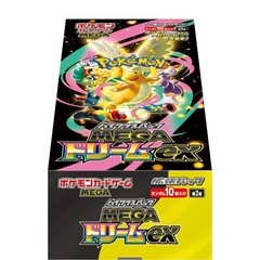 メガドリームex  ハイクラスパック　4BOXセットの画像