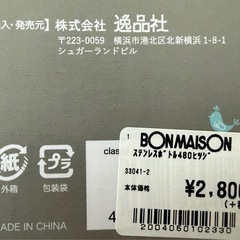 水筒480ml 保冷保温ステンレスボトルの画像