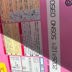 【商談中】glico アイクレオ　800g×4缶セットの画像