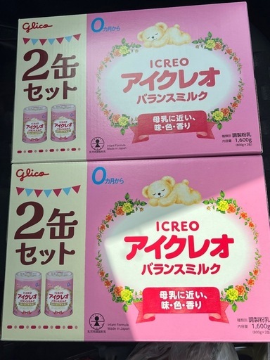 glico アイクレオ　800g×4缶セット
