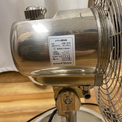 メタル扇風機の画像