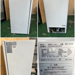 2020年 テンポス冷凍ストッカー 5段前開き 152Lの画像