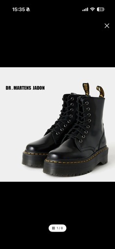 ブーツ Dr Martens PASCAL MAX