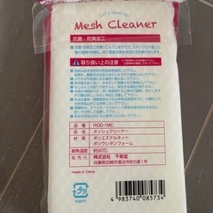 新品未開封、日用品セットの画像
