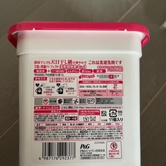 新品未開封、日用品セットの画像
