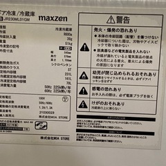 &   2ドア冷凍冷蔵庫　maxzen マックスゼン　231L JR230ML01GM 2021年製　動作確認済みの画像
