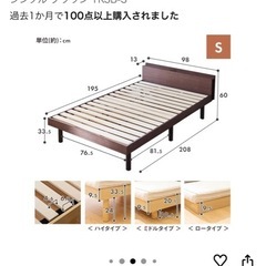 シングルベッドフレーム、マットレスの画像