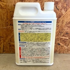 アサヒペン フローリングワックス AP-100 期限切れ の画像