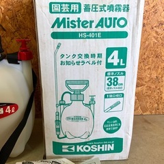 決まりました 【未使用品】 KOSHIN 工進 蓄圧式噴霧器 HS-401E 4L /園芸/雑草の画像