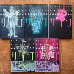 コミック『サイコ』7〜11巻(中古)をお譲りしますの画像