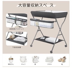 オムツ交換台の画像