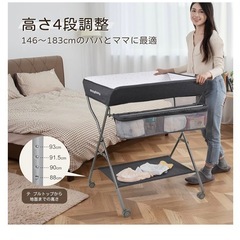 オムツ交換台の画像