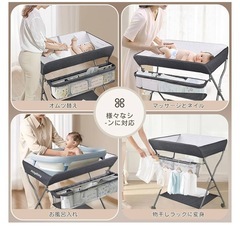 オムツ交換台の画像