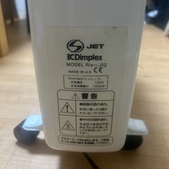 オイルヒーター Dimplexの画像