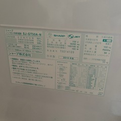 SHARP 冷蔵庫　501ℓの画像