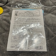 浮き輪4点セットの画像