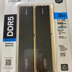 新品未開封　DDR5-5600　16G×2枚（32G）